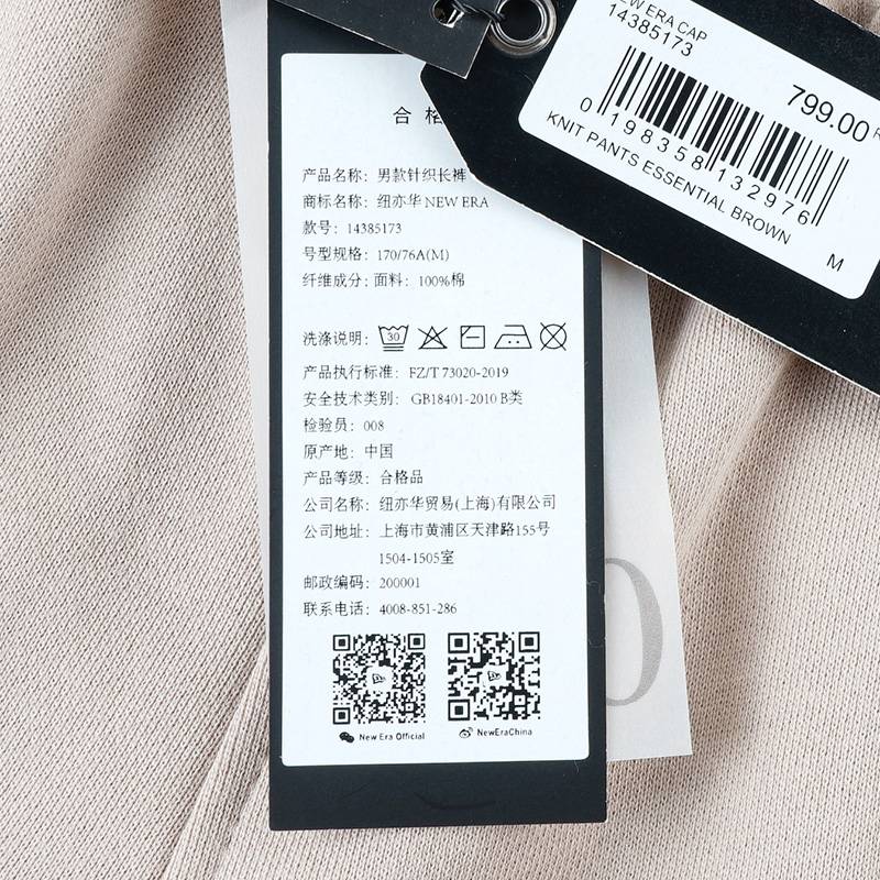 男女字母刺绣工装休闲运动裤