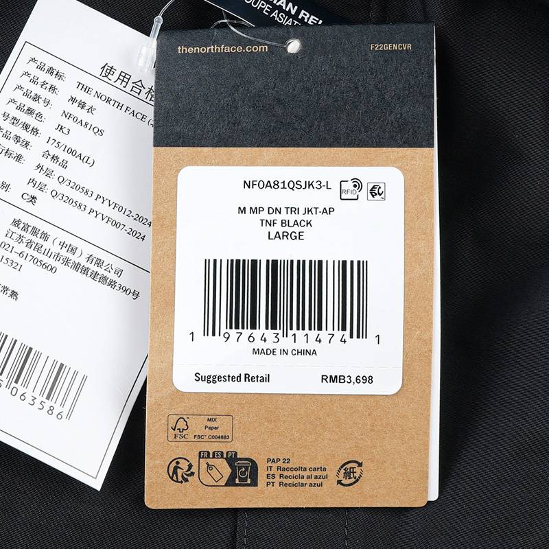 男子户外内胆三合一冲锋衣NF0A81QSJK31