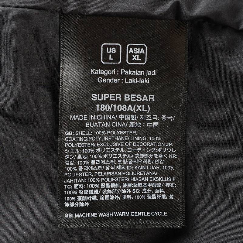 男子三合一冲锋衣NF0A89YXJK31