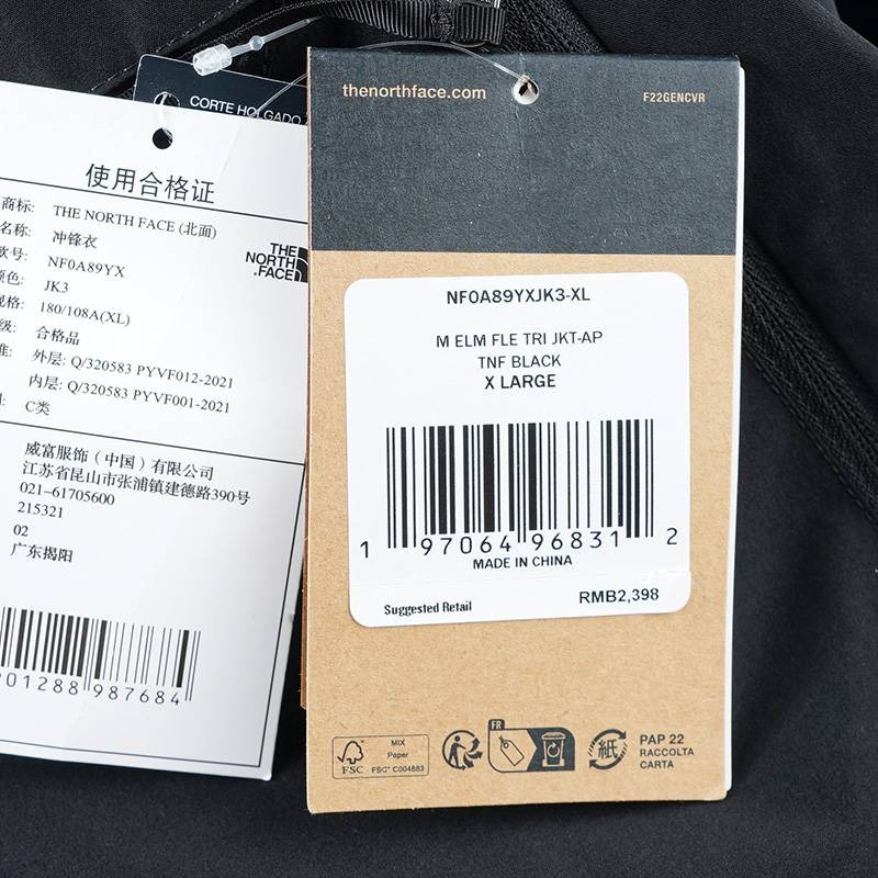 男子三合一冲锋衣NF0A89YXJK31