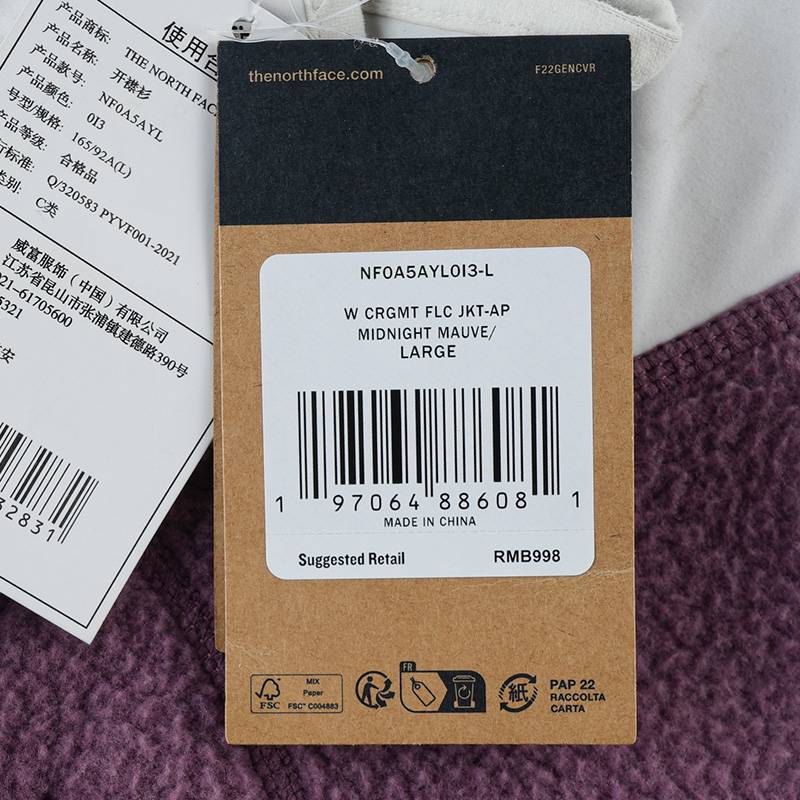 防风抓绒衣女士户外休闲保暖开衫加绒外套NF0A5AYL0I31