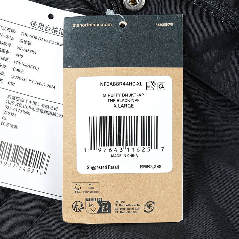 男子户外鹅绒保暖外套NF0A88R44H01