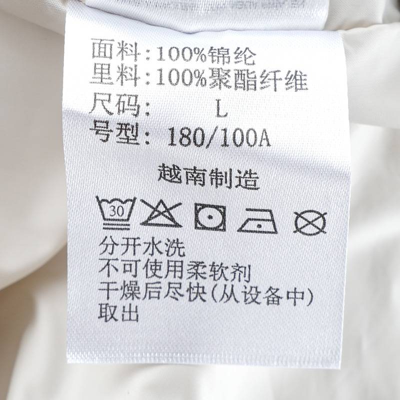 男士拼接时尚防风冲锋衣XE5220278