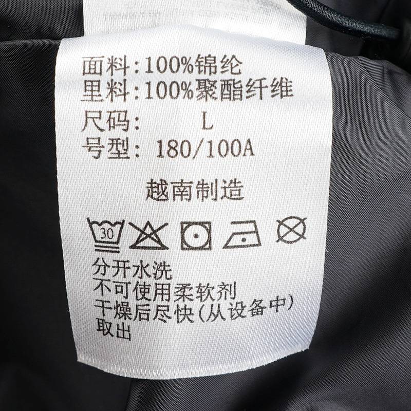 户外男子防风抓绒三合一冲锋衣XE5220010