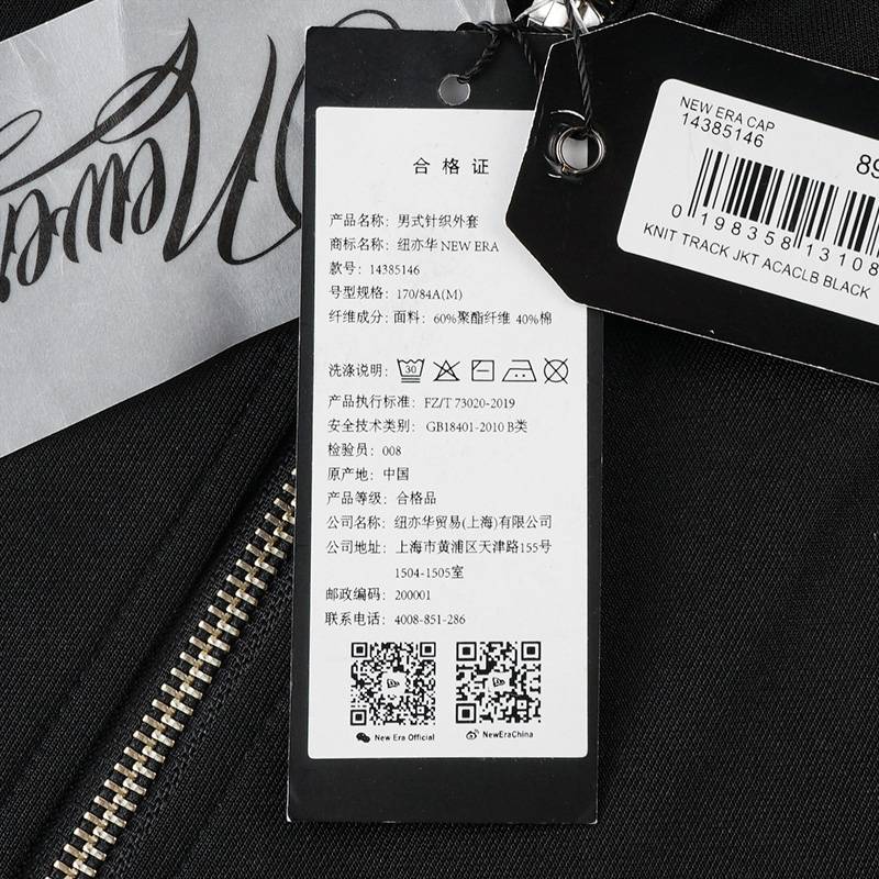 美式复古男女运动针织立领上衣