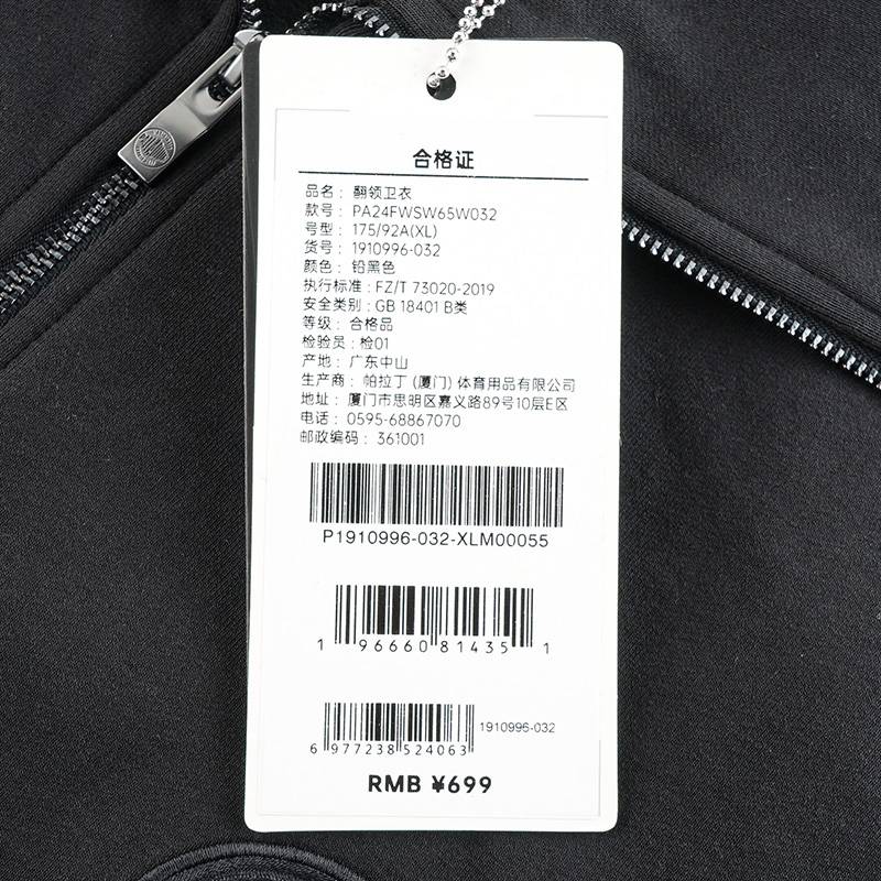 女子休闲潮流翻领卫衣1910996-032