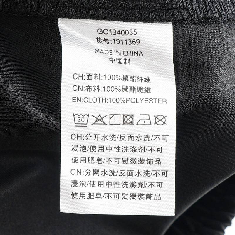 梭织工装女士运动阔腿裤1911369-032