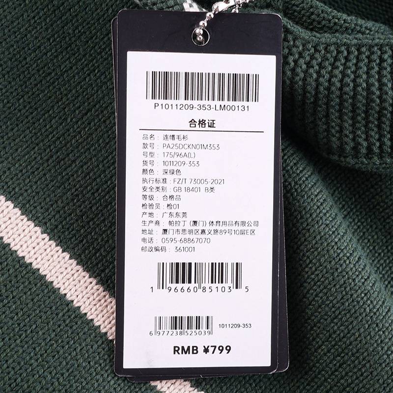 男女同款印花连帽毛衫1011209-353