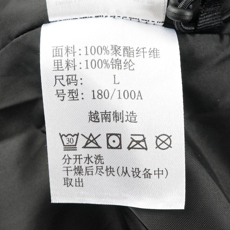 男子户外休闲防风单层冲锋衣XE2878010