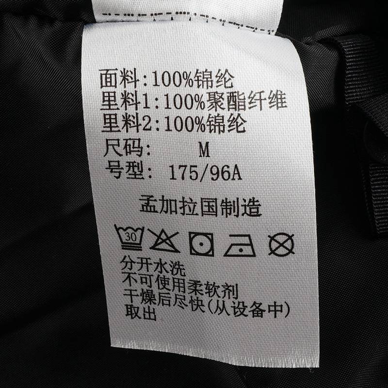 男子户外可搭内胆防风夹克外套登山服XE0082429