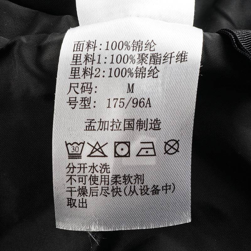 男子防风保暖冲锋衣夹克外套XE0082010