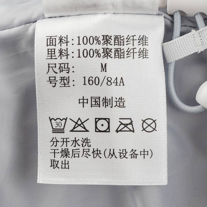 女子户外透气连帽外套XR5178031