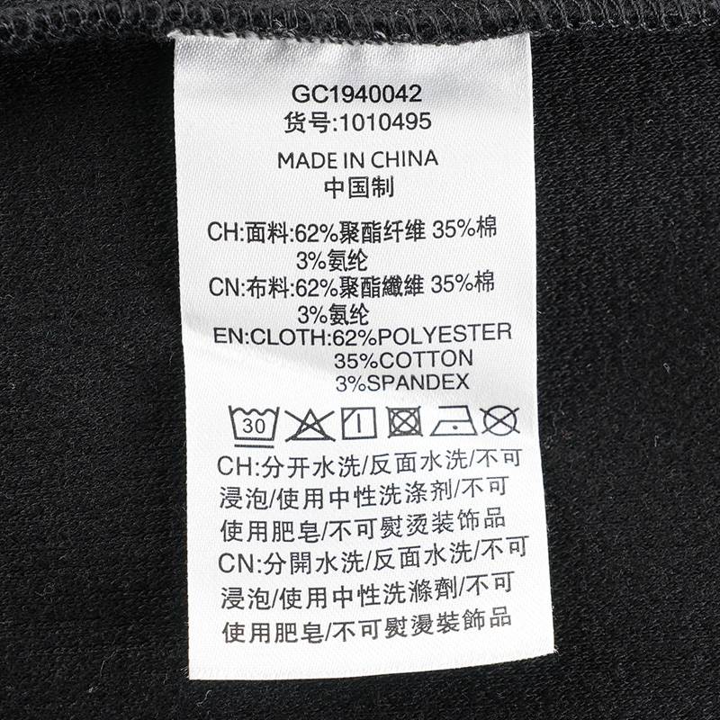 男女同款连帽卫衣1010495-032