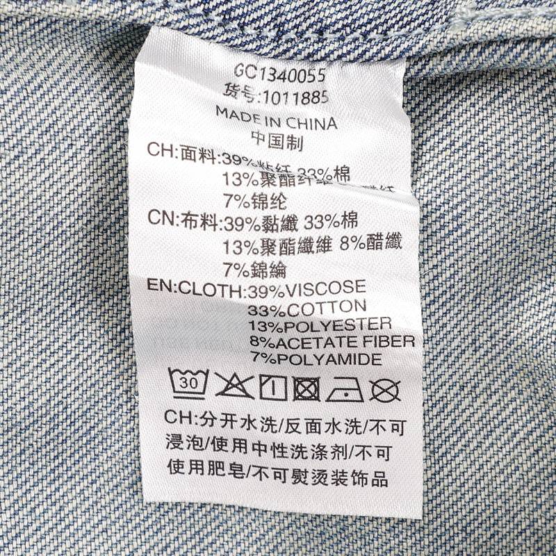 复古休闲男女同款牛仔衬衫外套1011885-424