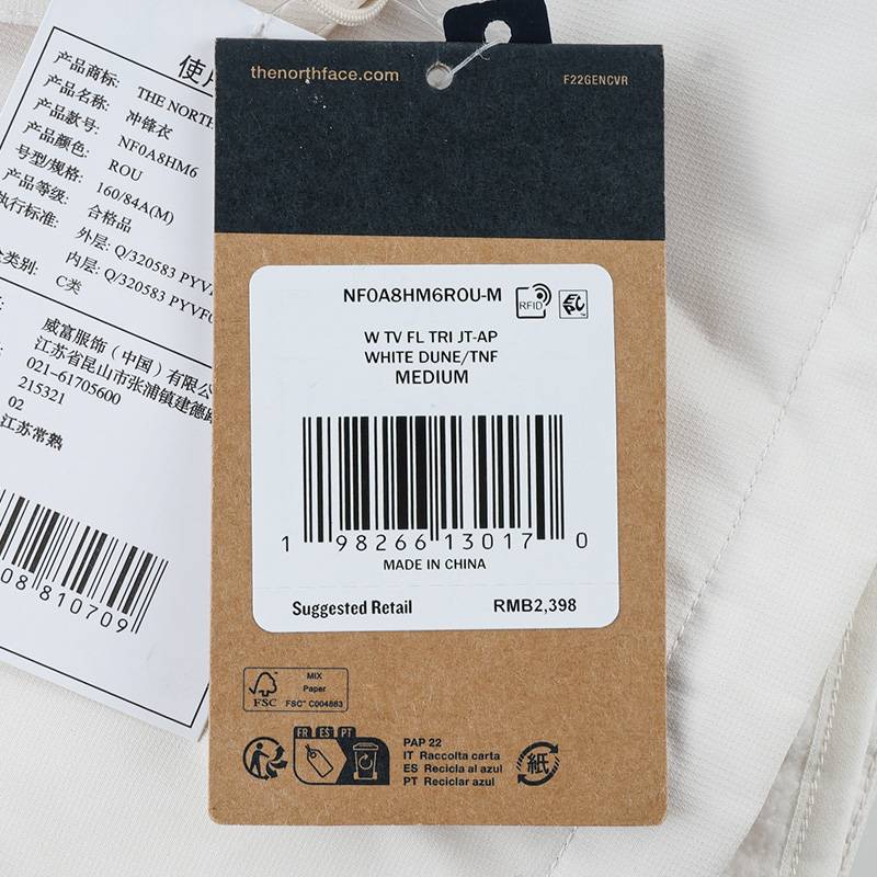 女子抓绒内胆三合一冲锋衣NF0A8HM6ROU1