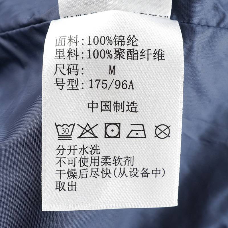 男子户外运动服防风保暖休闲羽绒内胆三合一冲锋衣外套XE5418466