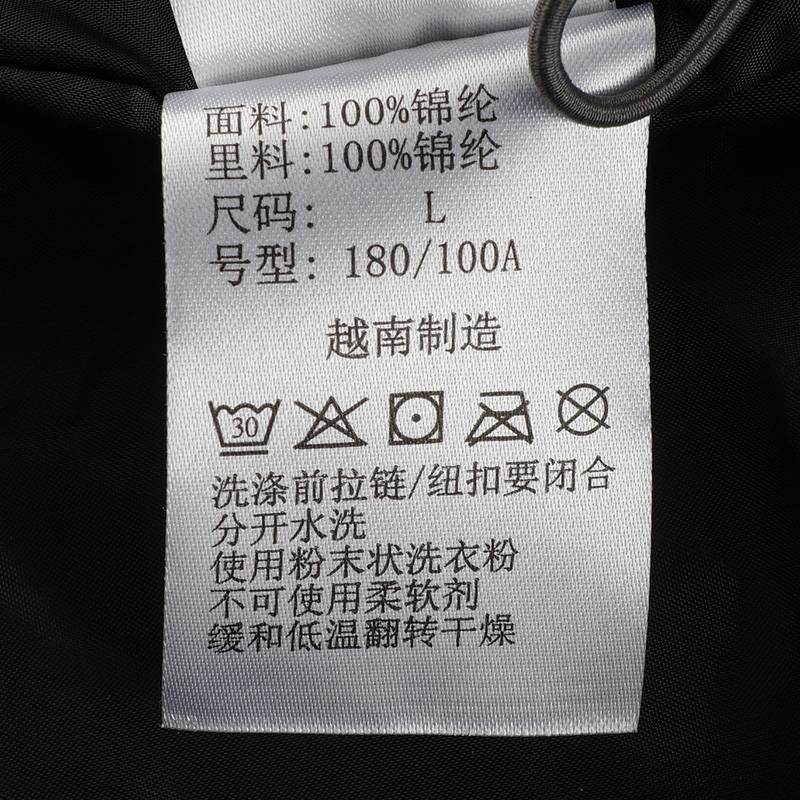 男子三合一抓绒内胆防寒保暖夹克外套WE3321023