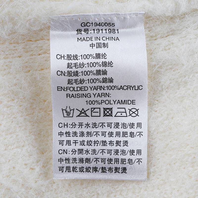 女子 VINTAGE 字母刺绣设计开襟毛衫毛衣1911981-232