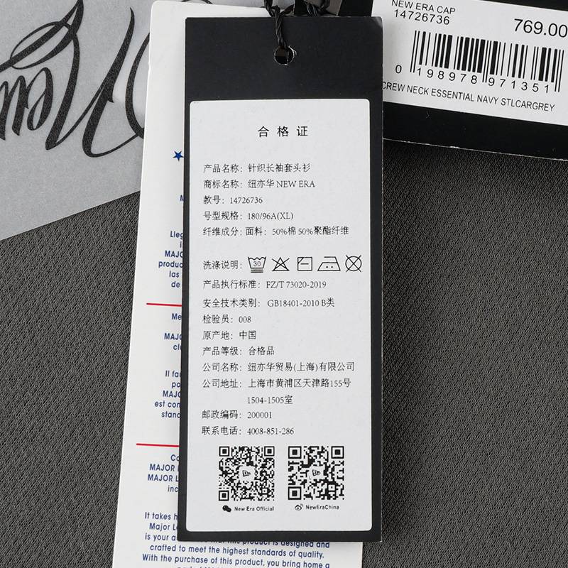 男女圆领套头透气运动长袖卫衣