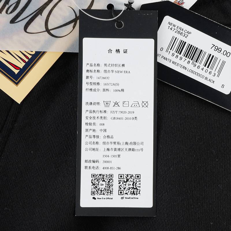 男女复古休闲直筒宽松阔腿长裤