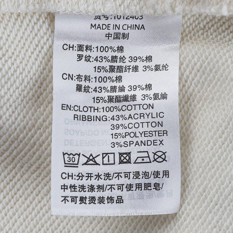 男子休闲圆领卫衣1012403-232