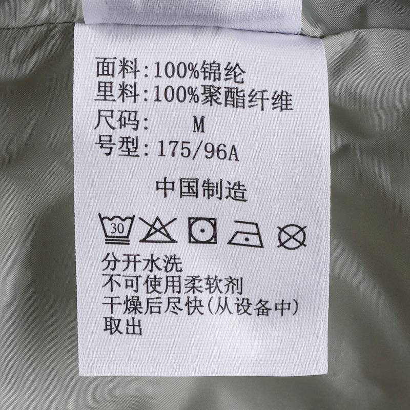 男子冲锋衣户外热能羽绒防水三合一外套XE5418348