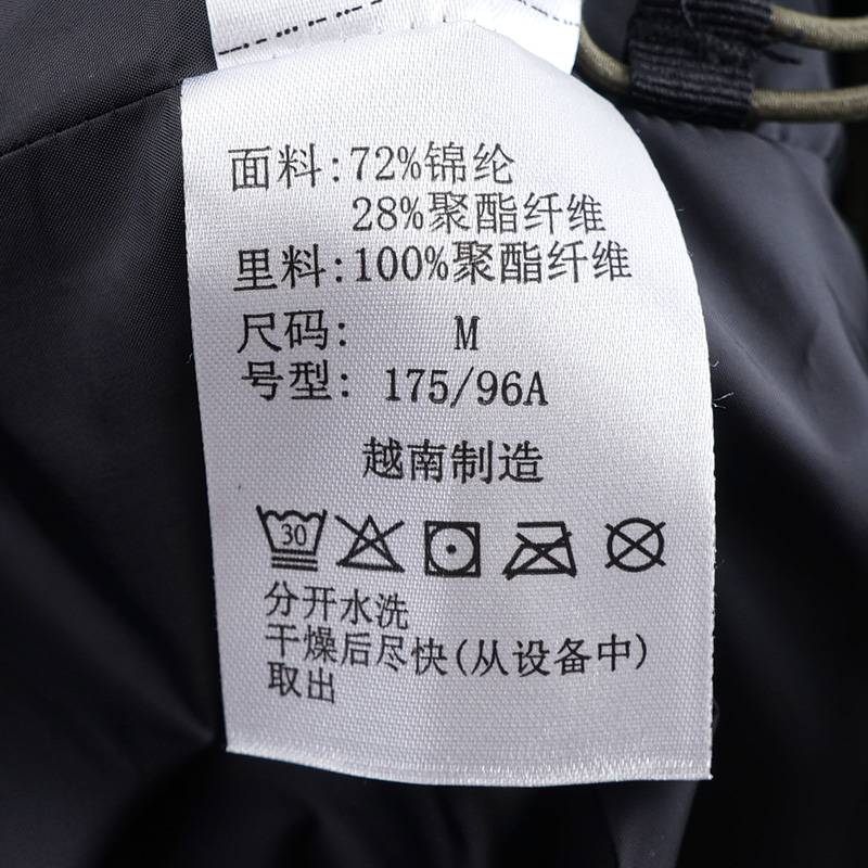 三合一冲锋衣男子户外热能保暖外套WE4191397