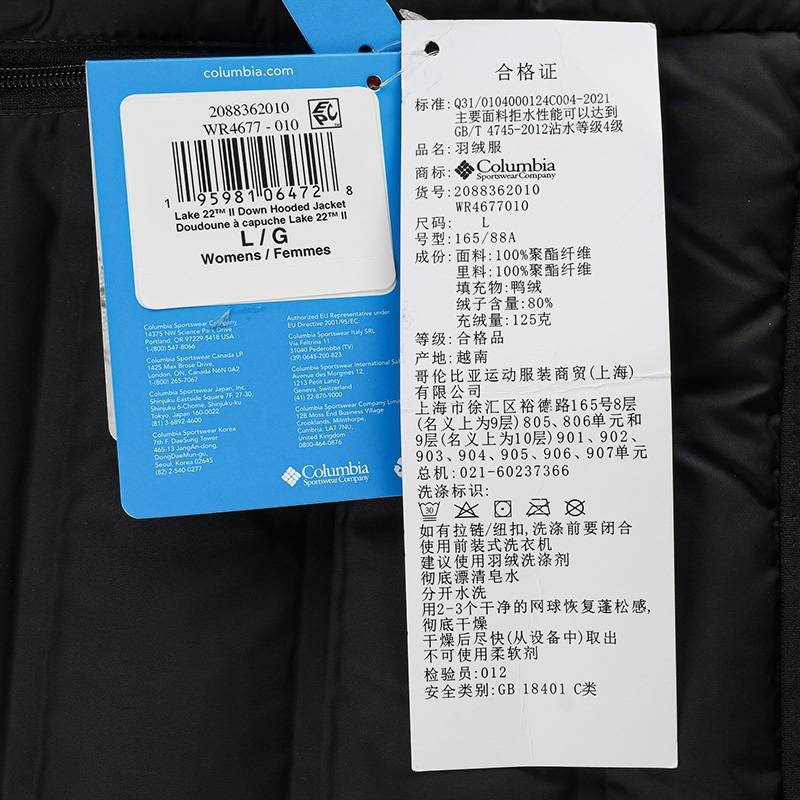 女子户外拒水热压防跑绒轻便防风连帽羽绒服WR4677010