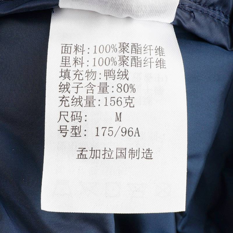 男子户外保暖热压防钻绒羽绒外套WE7225464