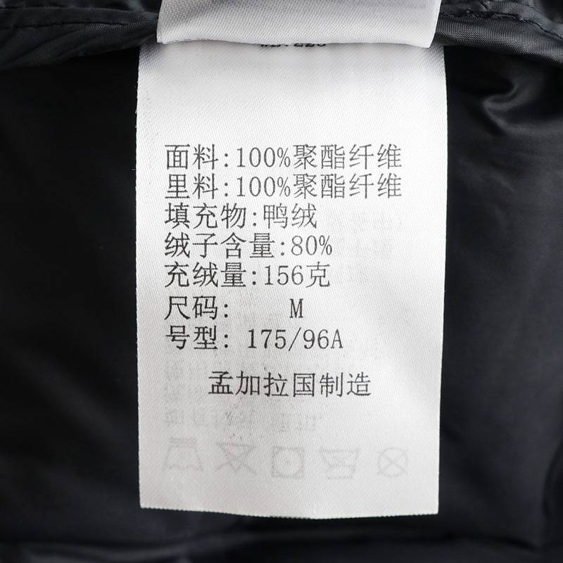 男子防风650蓬连帽保暖羽绒服WE7225010