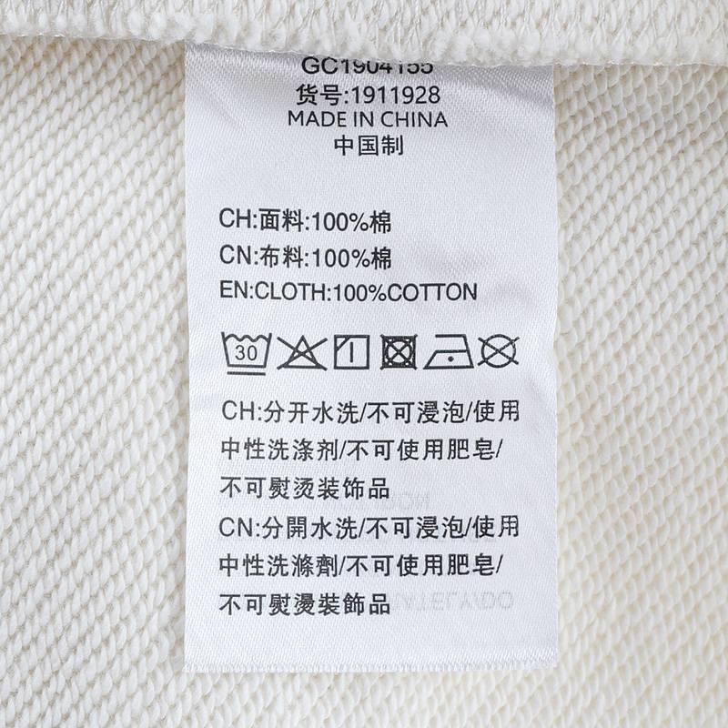 女子圆领休闲卫衣1911928-232