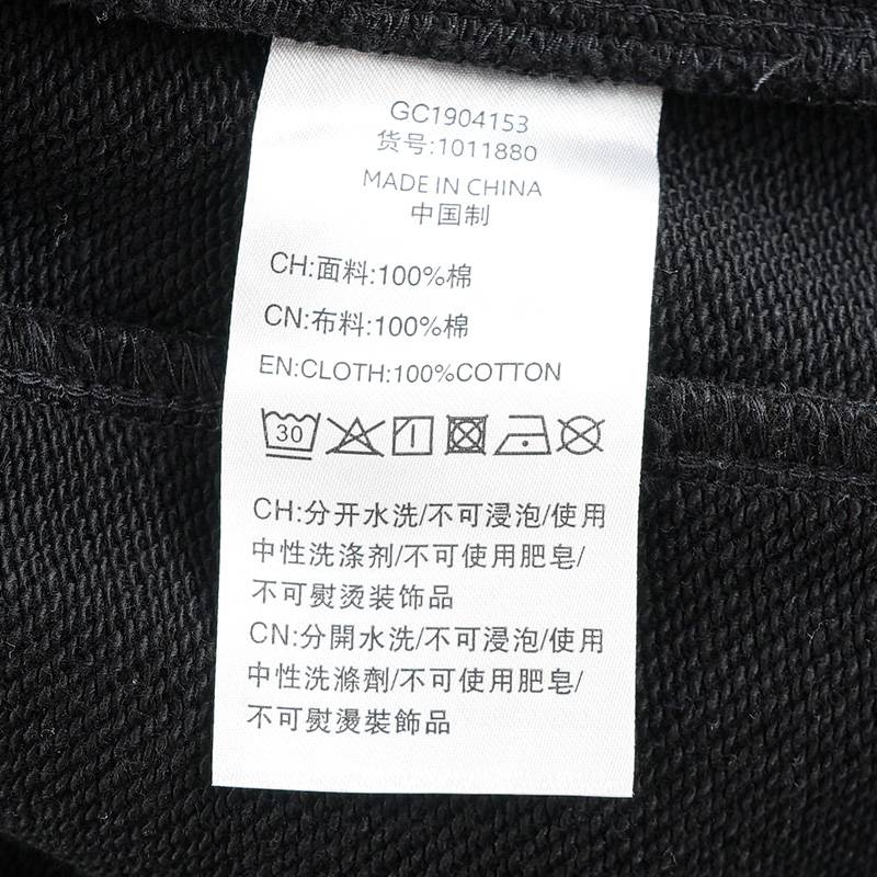 男女同款刺绣纯棉宽松长裤1011880-032