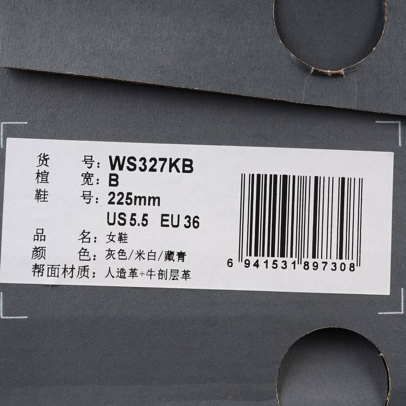 女鞋透气百搭时尚运动休闲鞋WS327KB-B