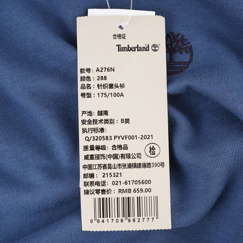 男户外纯色圆领休闲套头衫