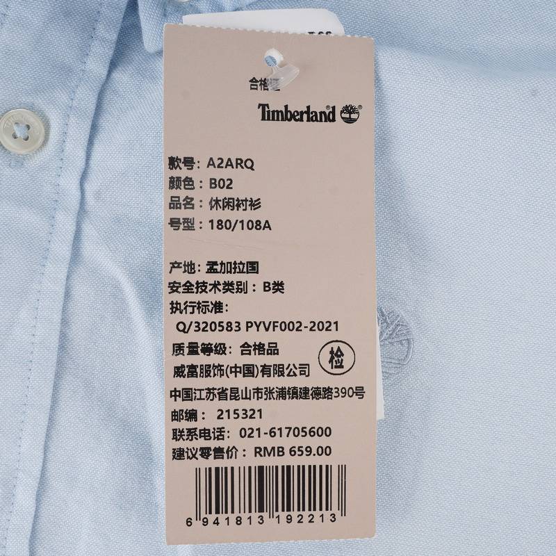 男子AF LS Oxford Shirt Slim梭织长袖衬衫