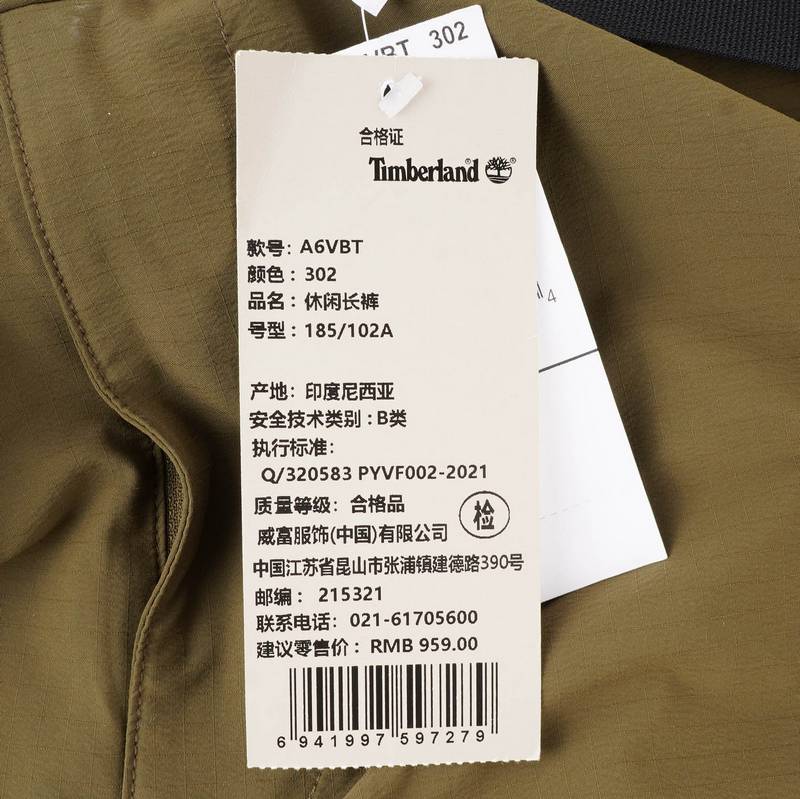 男子MFT MOTION STRETCH PANTS长裤