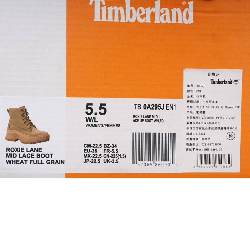 女靴休闲厚底增高抓地舒适