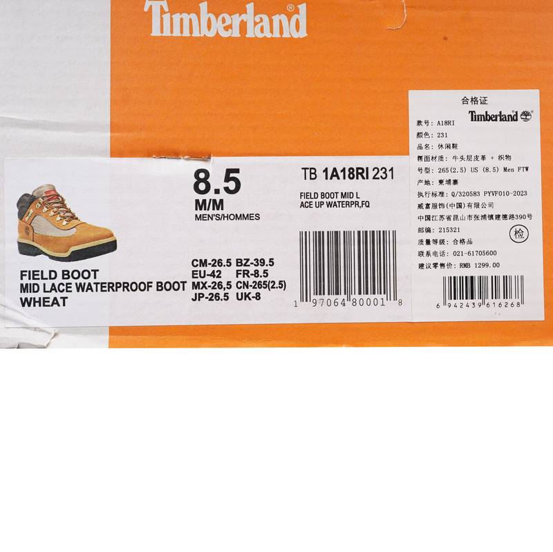 男士户外运动休闲鞋防水耐磨中帮马丁靴