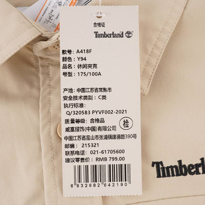 男子运动休闲长袖衬衫