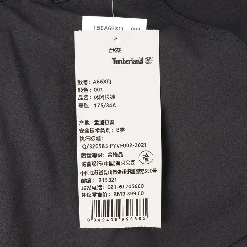 男子QUICK-DRY CONVERTIBLE PANT休闲裤