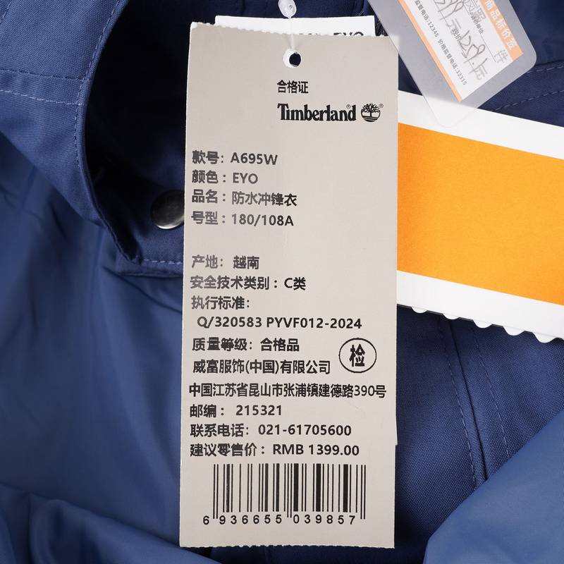 男款户外徒步登山保暖防风夹克防水工装外套