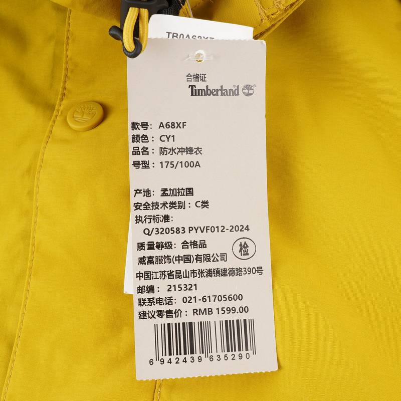 男户外防水休闲连帽外套