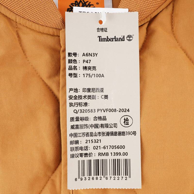 户外时尚保暖防泼水棉服夹克