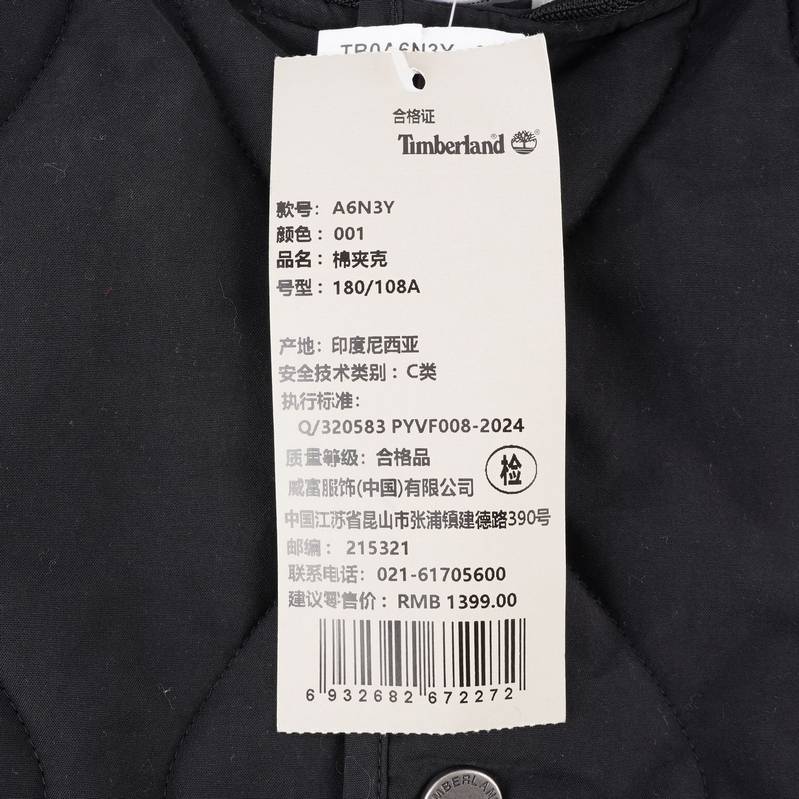 男装棉夹克新款户外保暖防泼水