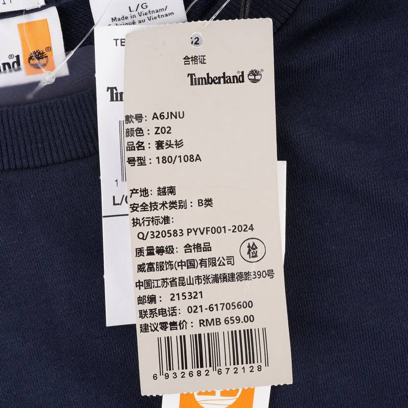 男户外休闲时尚舒适透气百搭套头卫衣