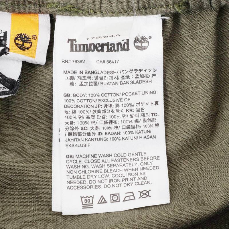 男子Ripstop Utility Cargo Jogger休闲裤