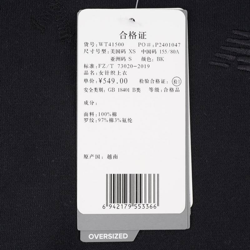 女子舒适透气百搭卫衣套头衫WT41500-BK