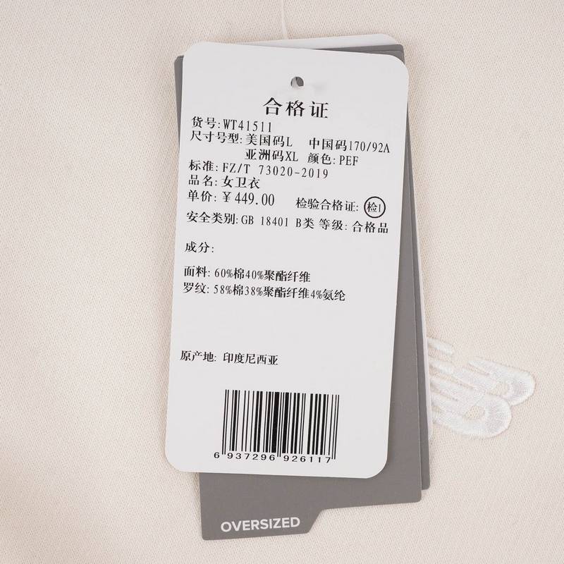 女款简约舒适运动休闲套头圆领卫衣