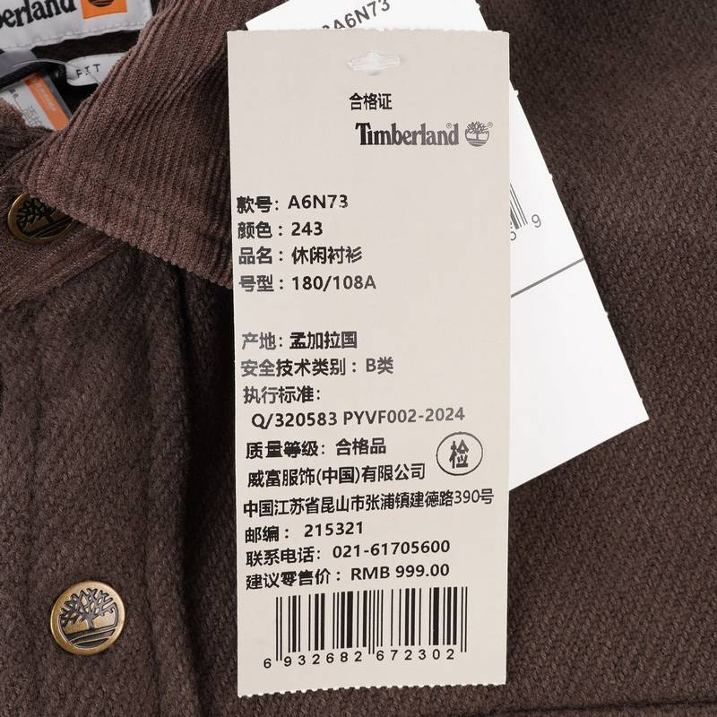 男装加厚长袖衬衫