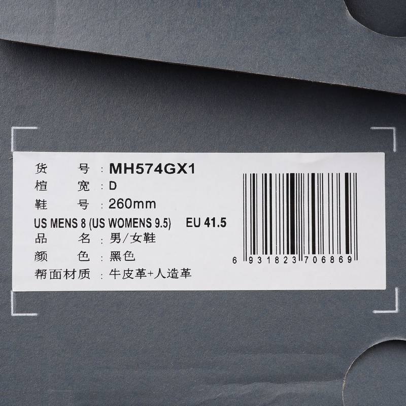 男/女鞋运动鞋轻便时尚跑步鞋低帮透气舒适休闲鞋